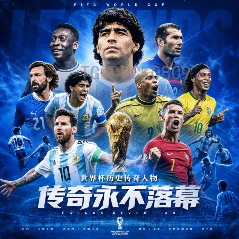 2026世界杯南美区名额解读：扩军后的竞争格局与出线前景分析