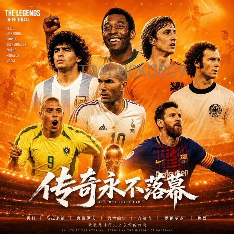 2026美加墨世界杯分组抽签完整版：最新规则与潜在对阵分析